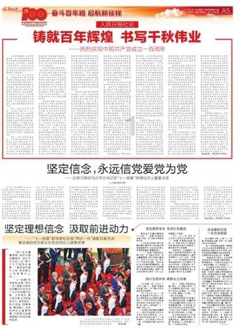我算丑男吗